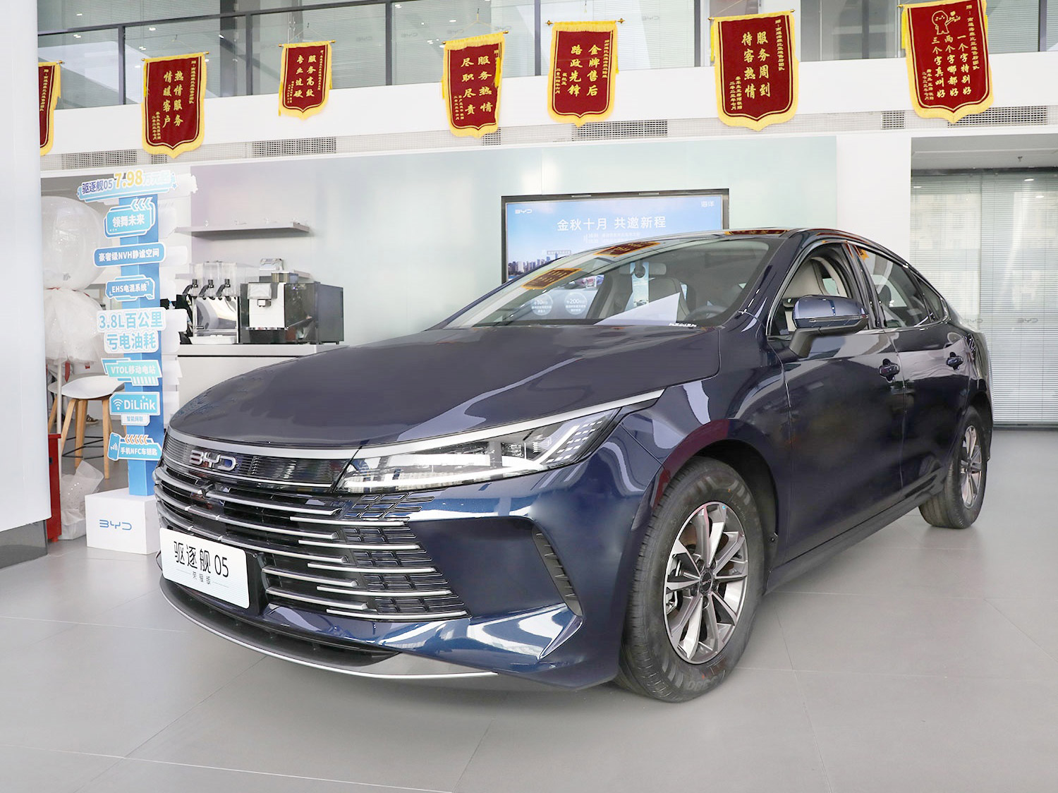 Sleek Used BYD Destroyer 05 Hybrid Sedan Sleek Used BYD Destroyer 05 Hybrid Sedan