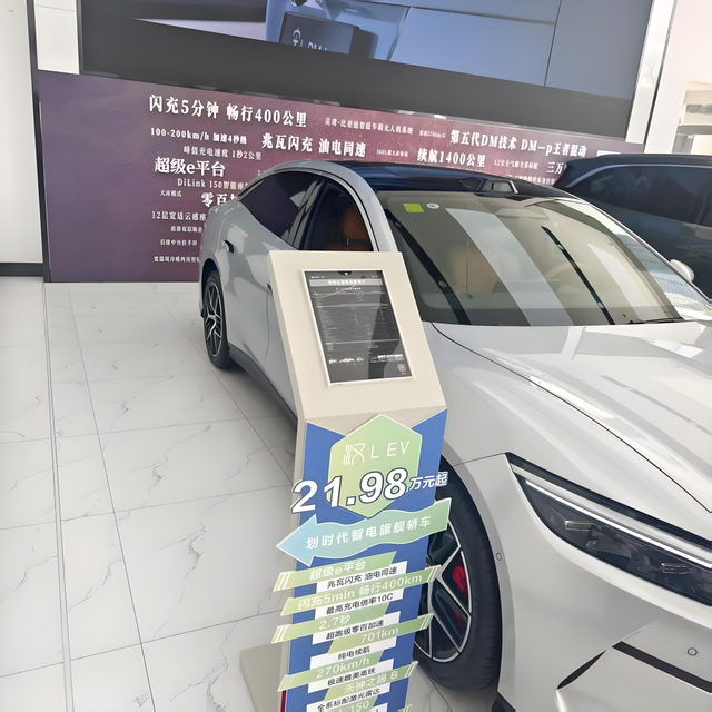  Byd Han L 2025 DM Hybrid 4WD New Energy Vehicles