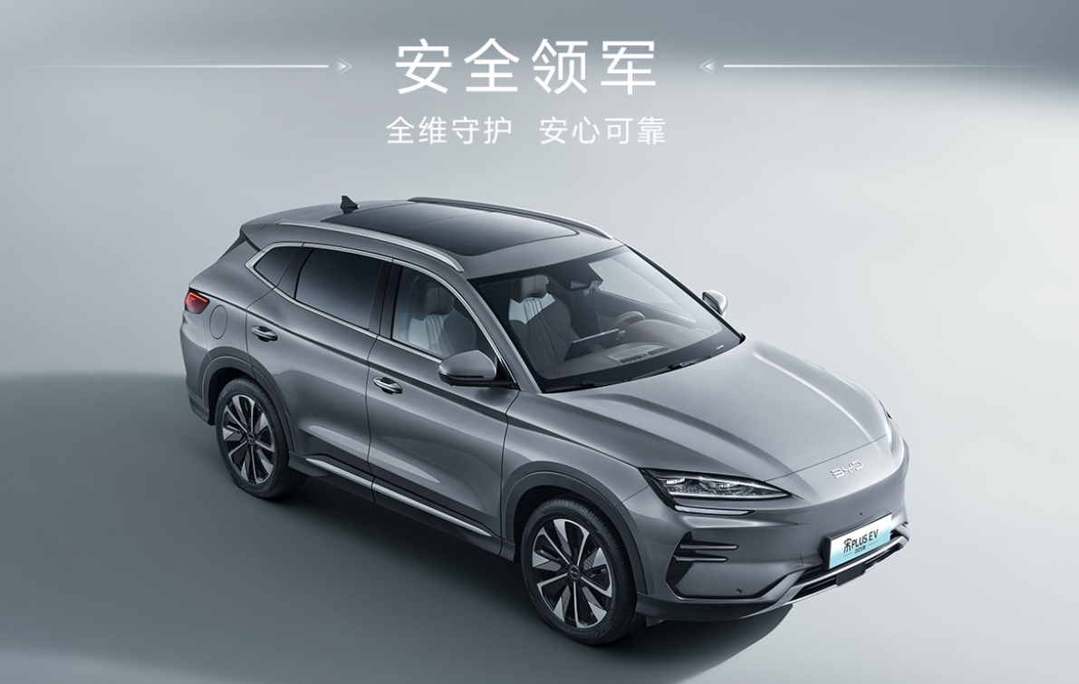 Sleek exterior view of the Modern Used BYD Song Plus EV 2025 highlighting its aerodynamic design and premium finish